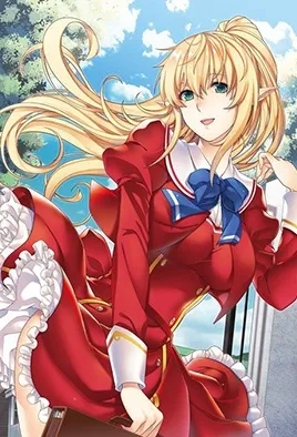 Elf no Oshiego to Sensei Episode 1 poster