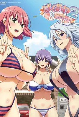 Baku Ane 2: Otouto Ippai Shibocchau zo! Episode 1 poster