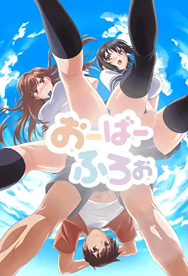 Overflow Episode 4 poster