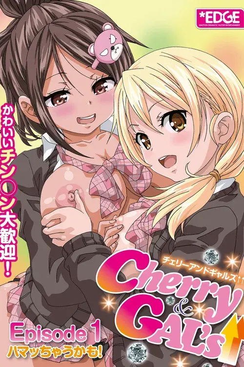 Cherry & Gal's 1 poster